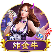 滕哈赫成名作！19年欧冠，舍内轰世界波 阿贾克斯4