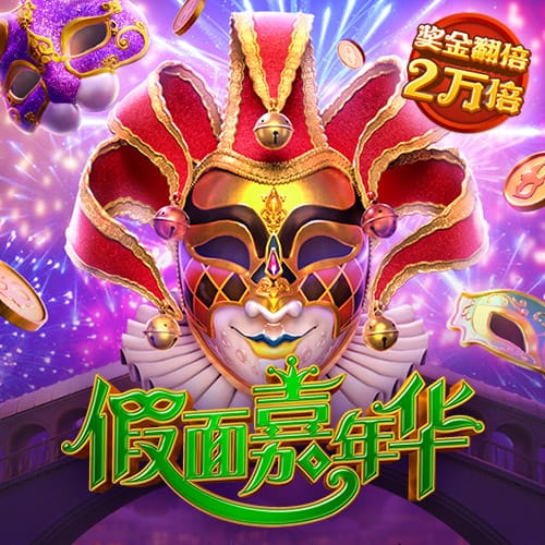 那不勒斯打造“银河战舰”！孔蒂豪购引援，剑指意甲与欧冠双冠