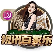 德佬：两年内夺欧冠？这取决于很多因素 新球场3年内落成